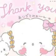 ヒメ日記 2025/11/14 15:46 投稿 るな 岐阜岐南各務原ちゃんこ