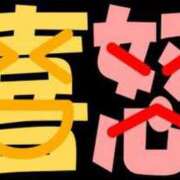 ヒメ日記 2025/08/22 09:29 投稿 めい 岐阜岐南各務原ちゃんこ