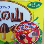 ヒメ日記 2025/09/25 15:07 投稿 めい 岐阜岐南各務原ちゃんこ