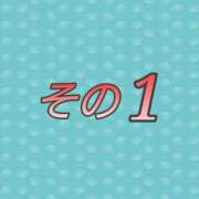 ヒメ日記 2026/01/02 17:57 投稿 めい 岐阜岐南各務原ちゃんこ