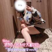 ヒメ日記 2025/01/14 18:46 投稿 のあ Las Vegas(新潟)