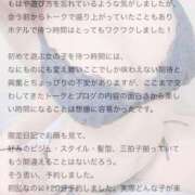 ヒメ日記 2025/06/13 16:56 投稿 のあ Las Vegas(新潟)