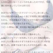 ヒメ日記 2025/06/29 02:51 投稿 のあ Las Vegas(新潟)