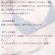 ヒメ日記 2025/07/16 17:21 投稿 のあ Las Vegas(新潟)