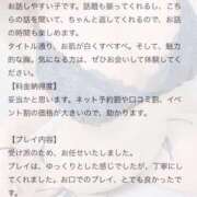 のあ ラブレターありがとう💌🧸 Las Vegas(新潟)