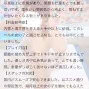 ヒメ日記 2026/01/09 20:18 投稿 のあ Las Vegas(新潟)