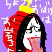 海堂けいこ 昼の仕事の関係でシフト変更なると思いますっ 大人めシンデレラ 新横浜店（シンデレラグループ）