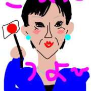 ヒメ日記 2026/02/12 01:36 投稿 海堂けいこ 大人めシンデレラ 新横浜店（シンデレラグループ）