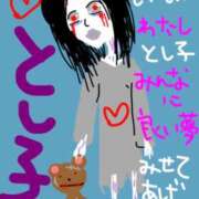 ヒメ日記 2026/02/12 14:16 投稿 海堂けいこ 大人めシンデレラ 新横浜店（シンデレラグループ）