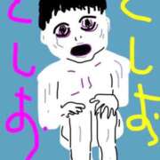 ヒメ日記 2026/03/02 22:19 投稿 海堂けいこ 大人めシンデレラ 新横浜店（シンデレラグループ）