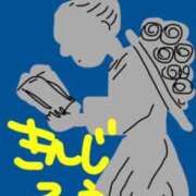ヒメ日記 2026/04/01 17:21 投稿 海堂けいこ 大人めシンデレラ 新横浜店（シンデレラグループ）