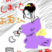 ヒメ日記 2026/04/14 09:57 投稿 海堂けいこ 大人めシンデレラ 新横浜店（シンデレラグループ）