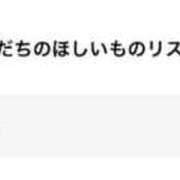 ヒメ日記 2026/04/15 17:16 投稿 海堂けいこ 大人めシンデレラ 新横浜店（シンデレラグループ）