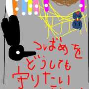 ヒメ日記 2026/05/14 01:25 投稿 海堂けいこ 大人めシンデレラ 新横浜店（シンデレラグループ）