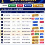 ヒメ日記 2026/06/11 21:40 投稿 海堂けいこ 大人めシンデレラ 新横浜店（シンデレラグループ）