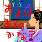 ヒメ日記 2026/07/05 18:16 投稿 海堂けいこ 大人めシンデレラ 新横浜店（シンデレラグループ）