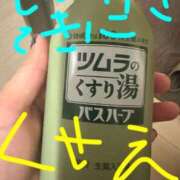 ヒメ日記 2024/07/01 23:42 投稿 けいこ 横浜人妻ヒットパレード