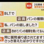 ヒメ日記 2024/07/12 13:48 投稿 けいこ 横浜人妻ヒットパレード