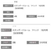 ヒメ日記 2024/10/07 21:57 投稿 けいこ 横浜人妻ヒットパレード