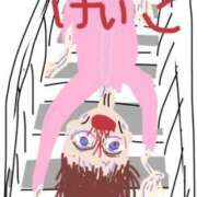 ヒメ日記 2026/02/15 13:35 投稿 けいこ 横浜人妻ヒットパレード（シンデレラグループ）