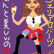 ヒメ日記 2026/02/24 00:08 投稿 けいこ 横浜人妻ヒットパレード（シンデレラグループ）