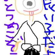 ヒメ日記 2026/03/25 20:14 投稿 けいこ 横浜人妻ヒットパレード（シンデレラグループ）