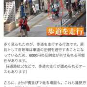 ヒメ日記 2026/03/27 21:19 投稿 けいこ 横浜人妻ヒットパレード（シンデレラグループ）