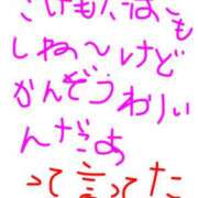 ヒメ日記 2026/06/23 22:48 投稿 けいこ 横浜人妻ヒットパレード（シンデレラグループ）