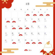 ヒメ日記 2024/12/25 07:47 投稿 もあな ハピネス東京