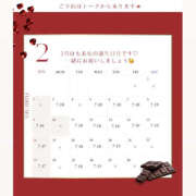 ヒメ日記 2025/01/20 18:00 投稿 もあな ハピネス東京