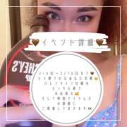 ヒメ日記 2025/02/02 15:55 投稿 もあな ハピネス東京