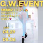 ヒメ日記 2025/05/03 09:57 投稿 もあな ハピネス東京