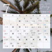 ヒメ日記 2025/06/24 20:17 投稿 もあな ハピネス東京