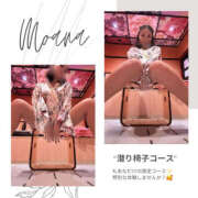 ヒメ日記 2025/07/13 09:27 投稿 もあな ハピネス東京