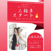 ヒメ日記 2025/07/15 20:08 投稿 もあな ハピネス東京