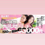 ヒメ日記 2025/08/02 05:07 投稿 もあな ハピネス東京