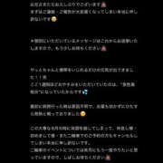 ヒメ日記 2025/08/25 20:27 投稿 もあな ハピネス東京