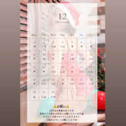 ヒメ日記 2025/11/18 12:07 投稿 もあな ハピネス東京