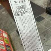 ヒメ日記 2025/01/01 23:31 投稿 琴葉 茜 人妻セレブ宮殿