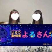 ヒメ日記 2025/07/12 22:25 投稿 琴葉 茜 人妻セレブ宮殿