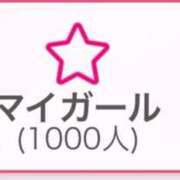 ヒメ日記 2025/09/28 21:16 投稿 琴葉 茜 人妻セレブ宮殿