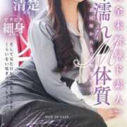 ヒメ日記 2025/11/10 23:22 投稿 琴葉 茜 人妻セレブ宮殿