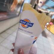 ヒメ日記 2026/01/07 12:02 投稿 琴葉 茜 人妻セレブ宮殿