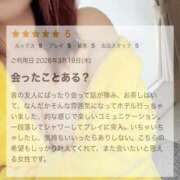 ヒメ日記 2026/03/20 20:09 投稿 岩田 モアグループ西川口人妻城