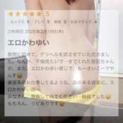 ヒメ日記 2026/03/20 21:31 投稿 岩田 モアグループ西川口人妻城