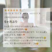 岩田 口コミThankyou♡ モアグループ西川口人妻城