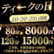 ヒメ日記 2024/07/20 09:38 投稿 のあ 大阪回春性感エステティーク谷九店