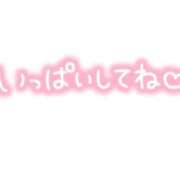 ヒメ日記 2023/12/03 13:01 投稿 えりな 鹿児島ちゃんこ 薩摩川内店