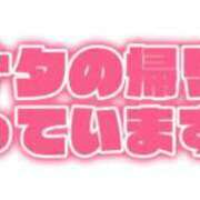 ヒメ日記 2023/12/13 19:30 投稿 えりな 鹿児島ちゃんこ 薩摩川内店