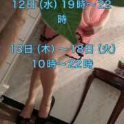 ヒメ日記 2025/02/08 12:53 投稿 よしの 佐久上田人妻隊